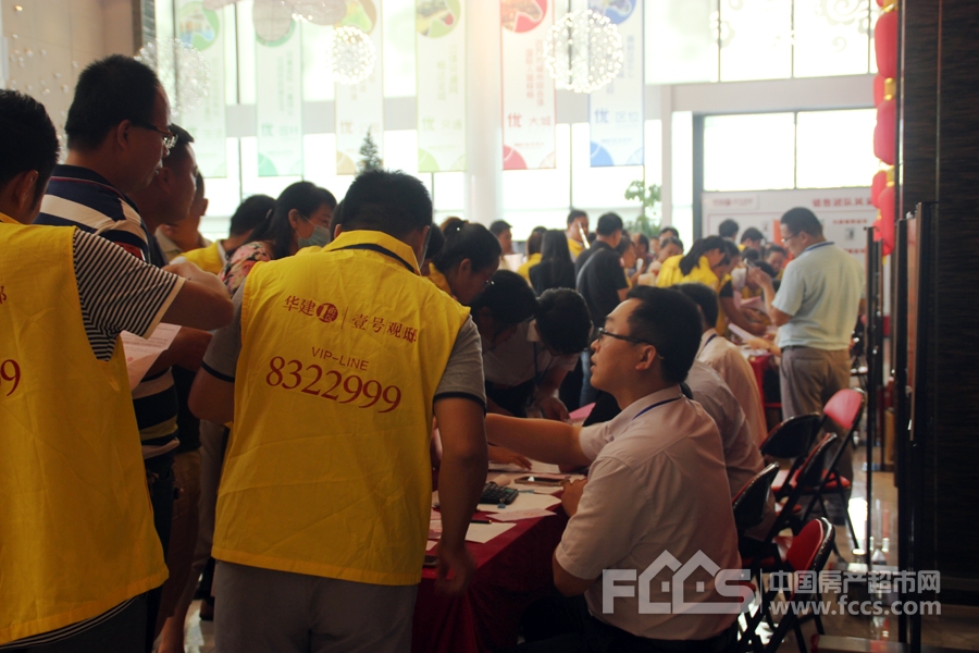 华建1街区花园洋房,华建1街区9号楼