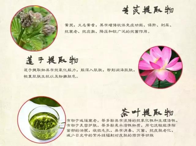 介绍“雪花秀滋阴系列”经典韩方,古法炮制,滋阴润燥祛黄