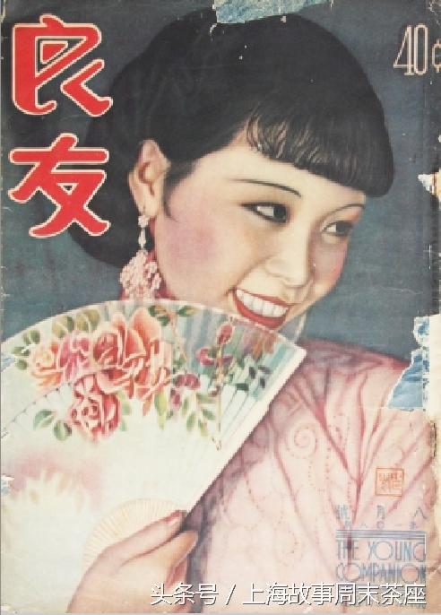 良友的画报历史,良友画报中国