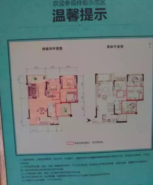 金科郑州城,金科地产郑州金科城