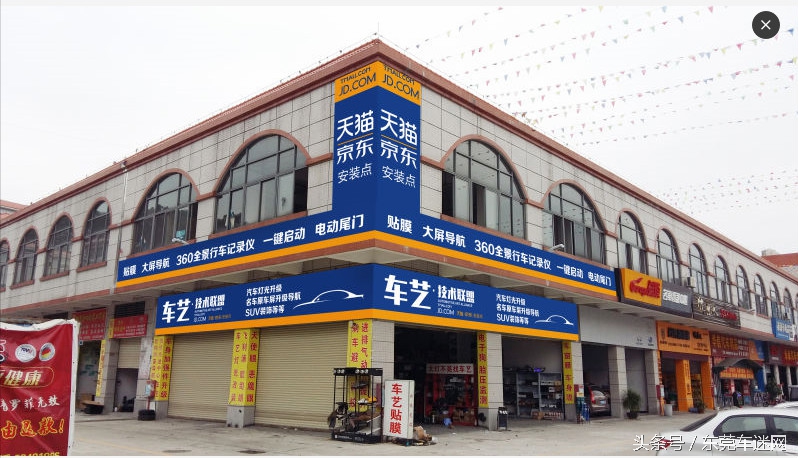 东莞改装爱好者福音！改装将合法！这些专业店可以放心选择！