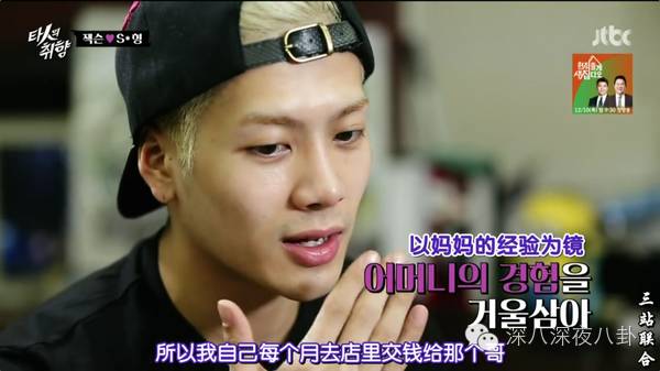 一个韩国出道的香港boy，为什么可以赢尽所有大咖的喜爱