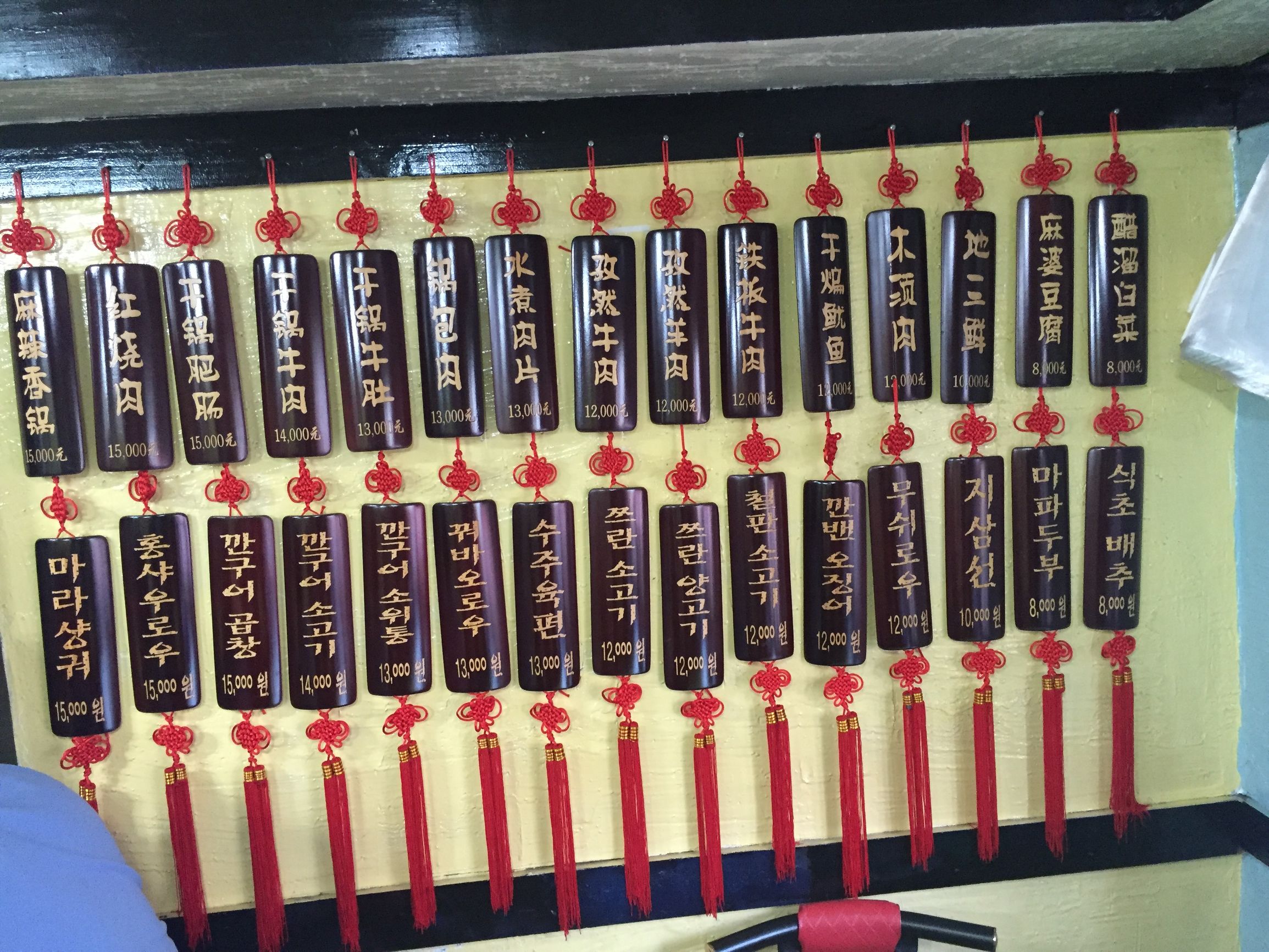 真实镜头下的韩国街边小饭店一顿游~