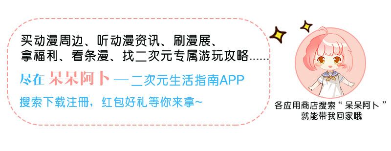 鬼灯的冷彻地狱活动哪一集,鬼灯的冷彻图