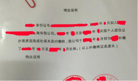 上海本市内转户口流程要多久,上海居民户口怎么转迁入乡下