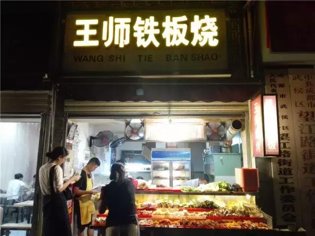 成都鬼饮食一条街在哪里,成都的鬼饮食是什么