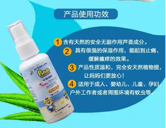 让宝宝远离蚊子,夏季如何给宝宝防蚊虫