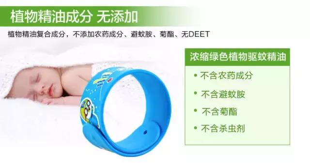 让宝宝远离蚊子,夏季如何给宝宝防蚊虫