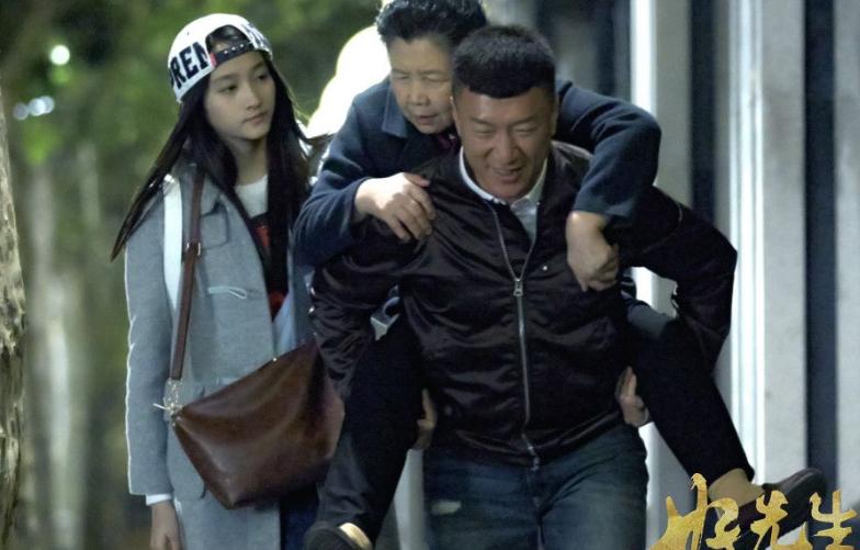 好先生电视剧说男人过了四十岁,好先生渣男成长历程