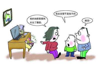 中医对三焦湿热的治疗,三焦湿热中医调理