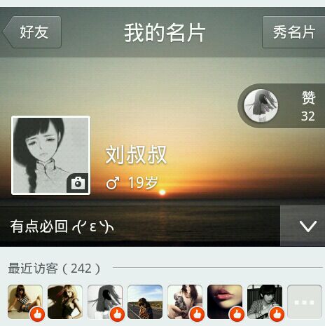 好用的社交引流软件,社交软件引流的方法和技巧