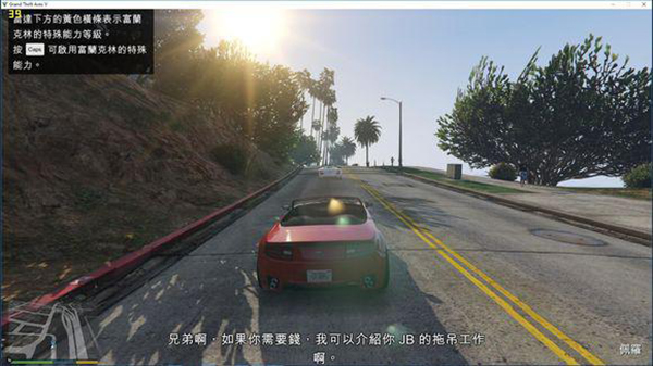 炫龙毁灭者能玩什么游戏,炫龙毁灭者dc2游戏测评