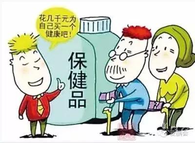 糖尿病人吃保健品管用吗,糖尿病患者吃保健品的后果