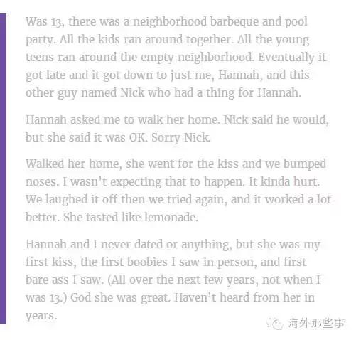 那些刻骨铭心的初恋的瞬间,那些初恋的甜蜜时刻