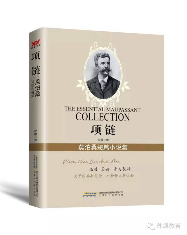 这才是真正的语文课,有创意的语文课堂