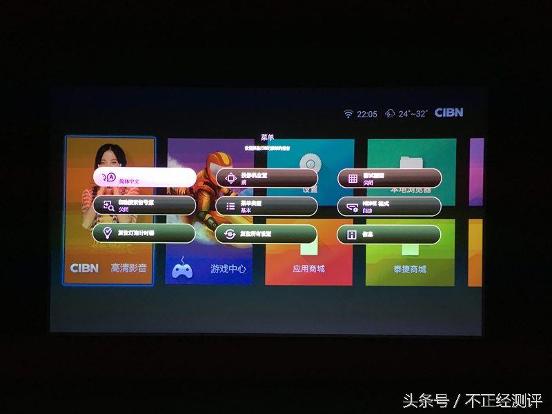 欧洲杯看球的正确姿势,欧洲杯篮球教学视频