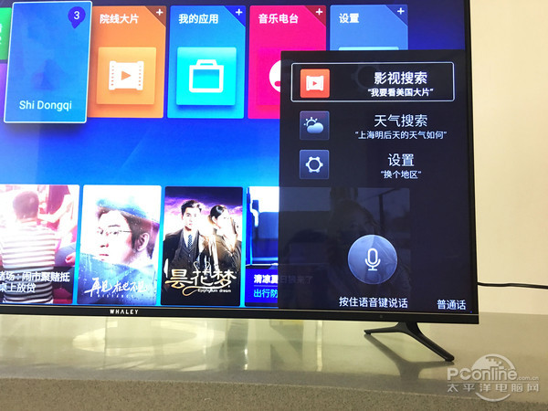 三星s7 edge (s7edge曲面屏手机)