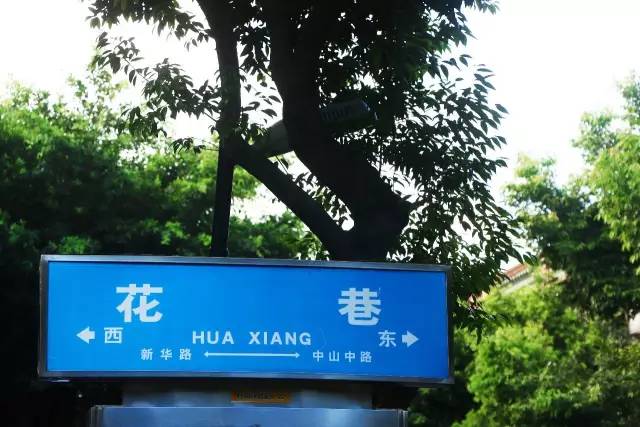 泉州一条老街一段故事,泉州老街巷的传说