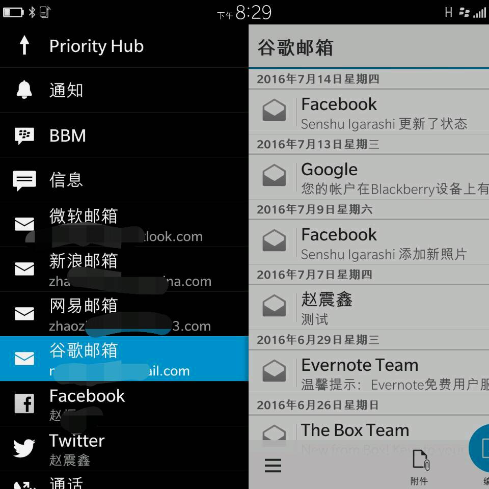 qq邮箱无法在iphone邮箱上登录,qq邮箱在第三方移动端怎么登录