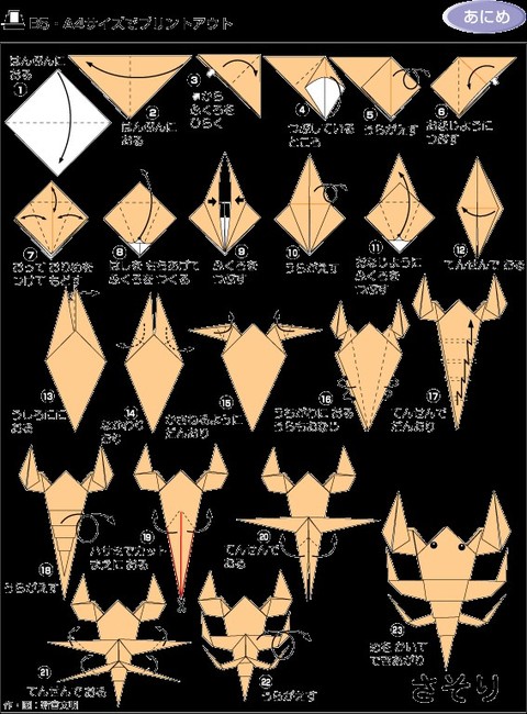 儿童折纸17种,100种折纸大全儿童版