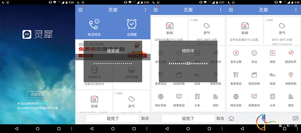 motox一代评测,motox深度测评