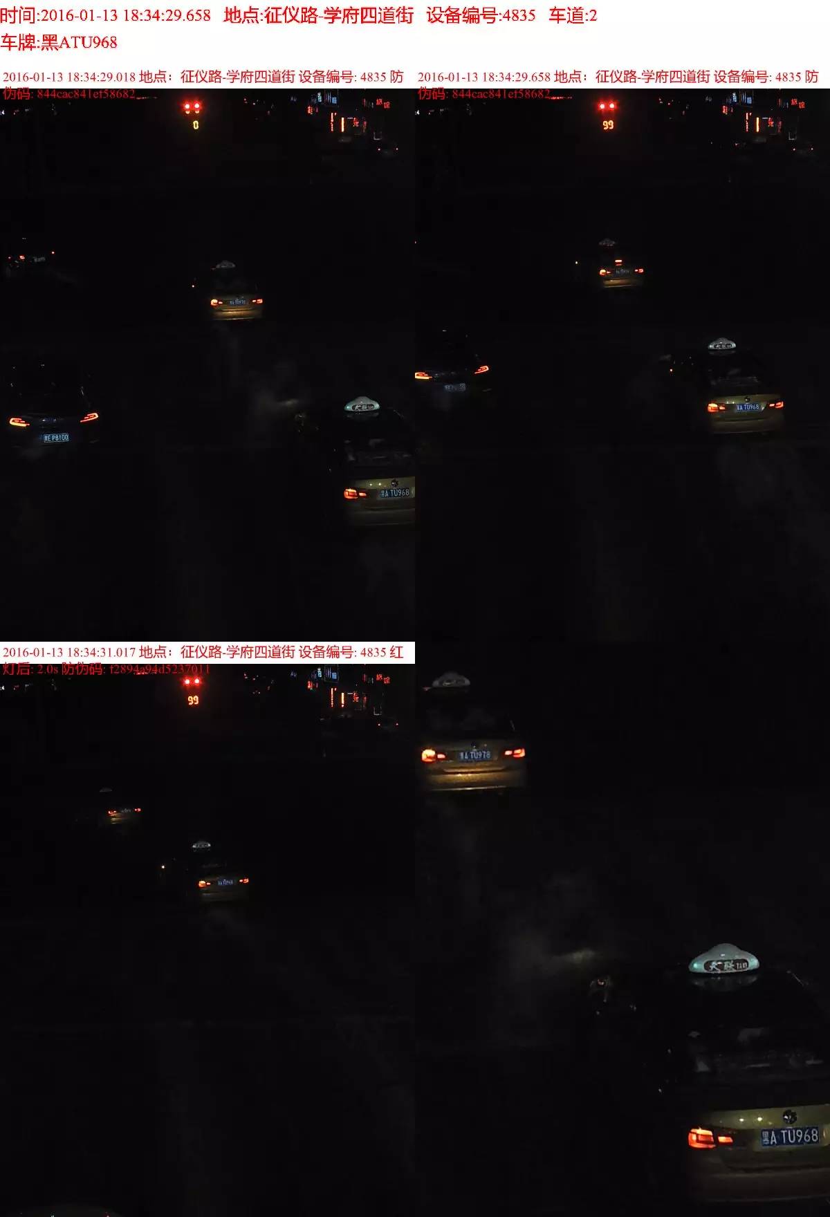 哈尔滨各路段监控,哈尔滨监控地图