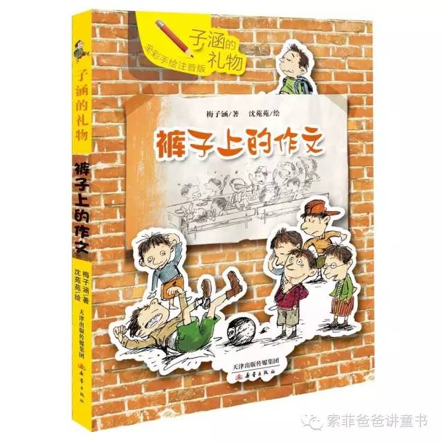 她分享·悦读暑期专家推荐童书阅读书目介绍（一）