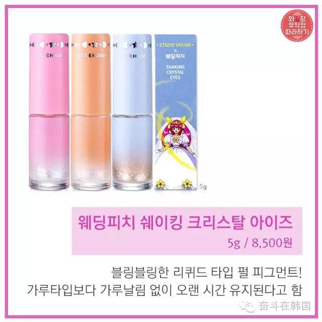 爱丽小屋的东西好用吗,爱丽小屋樱花限定