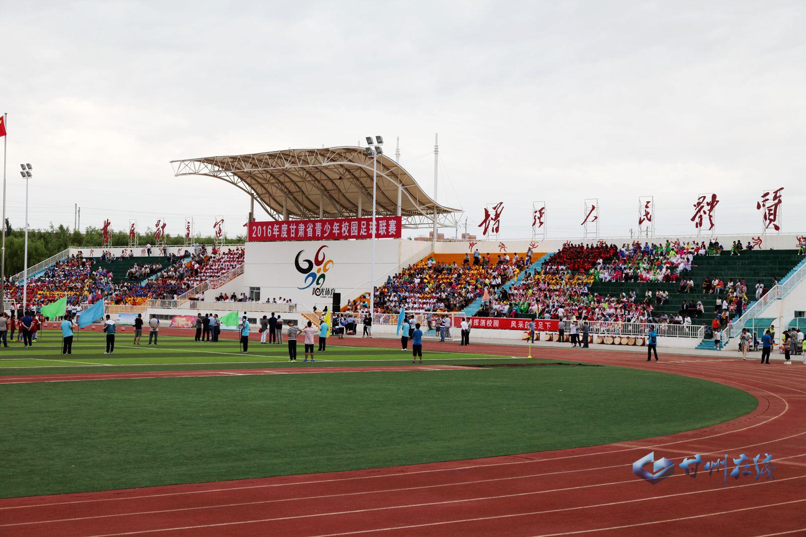 2020甘肃青少年校园足球联赛,甘肃青少年足球乙组比赛