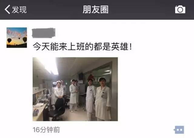 致敬暴雨时守护我们的人,致敬在暴雨中的坚守