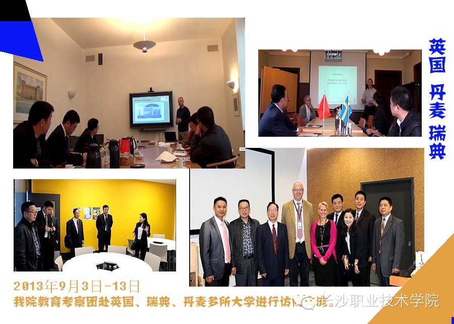 长职故事第94期10张图片看懂长职国际化路线