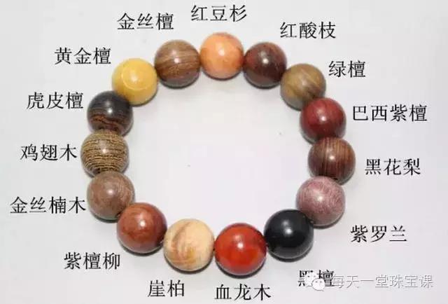 多宝手串真品纯天然招财,招财土豪手串