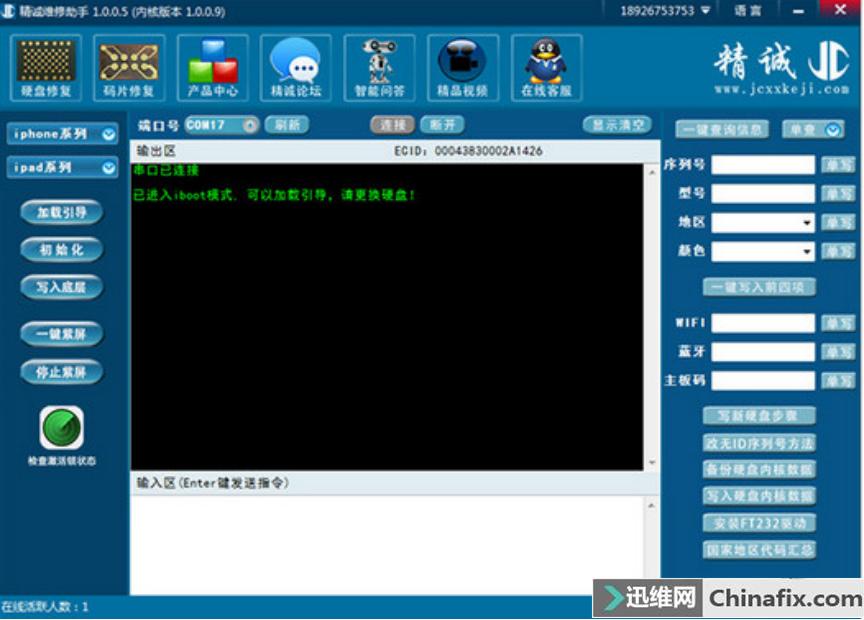 ipadmini1扩容256g,ipadmini1扩内存