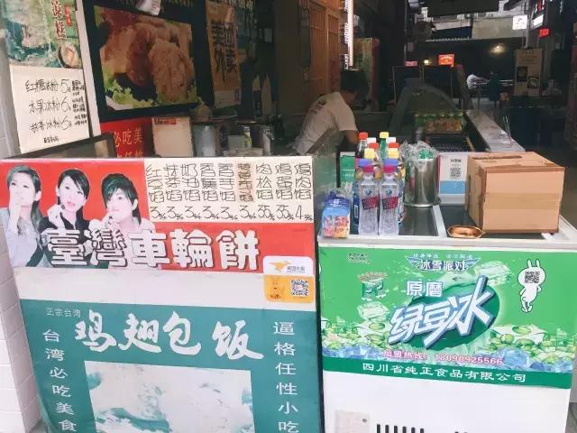 成都鬼饮食一条街在哪里,成都的鬼饮食是什么