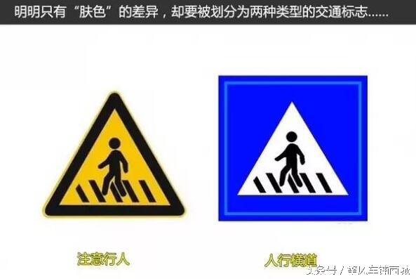 讲解一下交通指示牌,怎么辨识道路交通指示牌