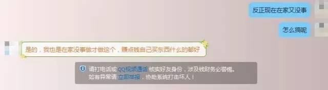 武汉暑假工被骗怎么办,暑期兼职一定要擦亮眼睛谨防诈骗