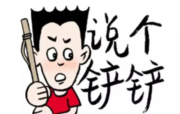 重庆人一句话说两遍,重庆人拗口的话