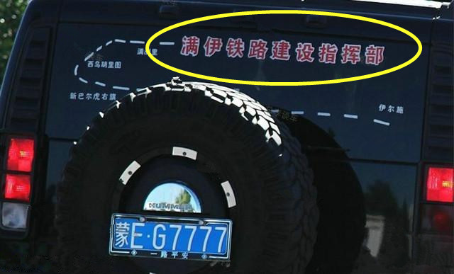 偶遇军车号牌轿车,偶遇悍马h6