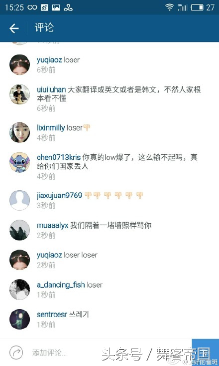 韩国选手欺负中国选手却被反击,韩国选手恶意挑衅