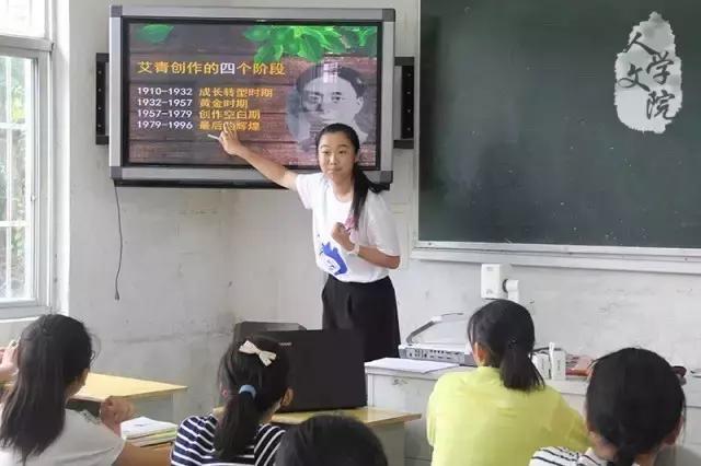 这很浙师！7支“双百双进”实践队在磐安点亮青春！