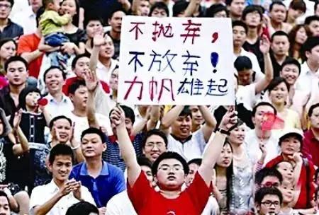 力帆重庆雄起视频,双刃剑力帆