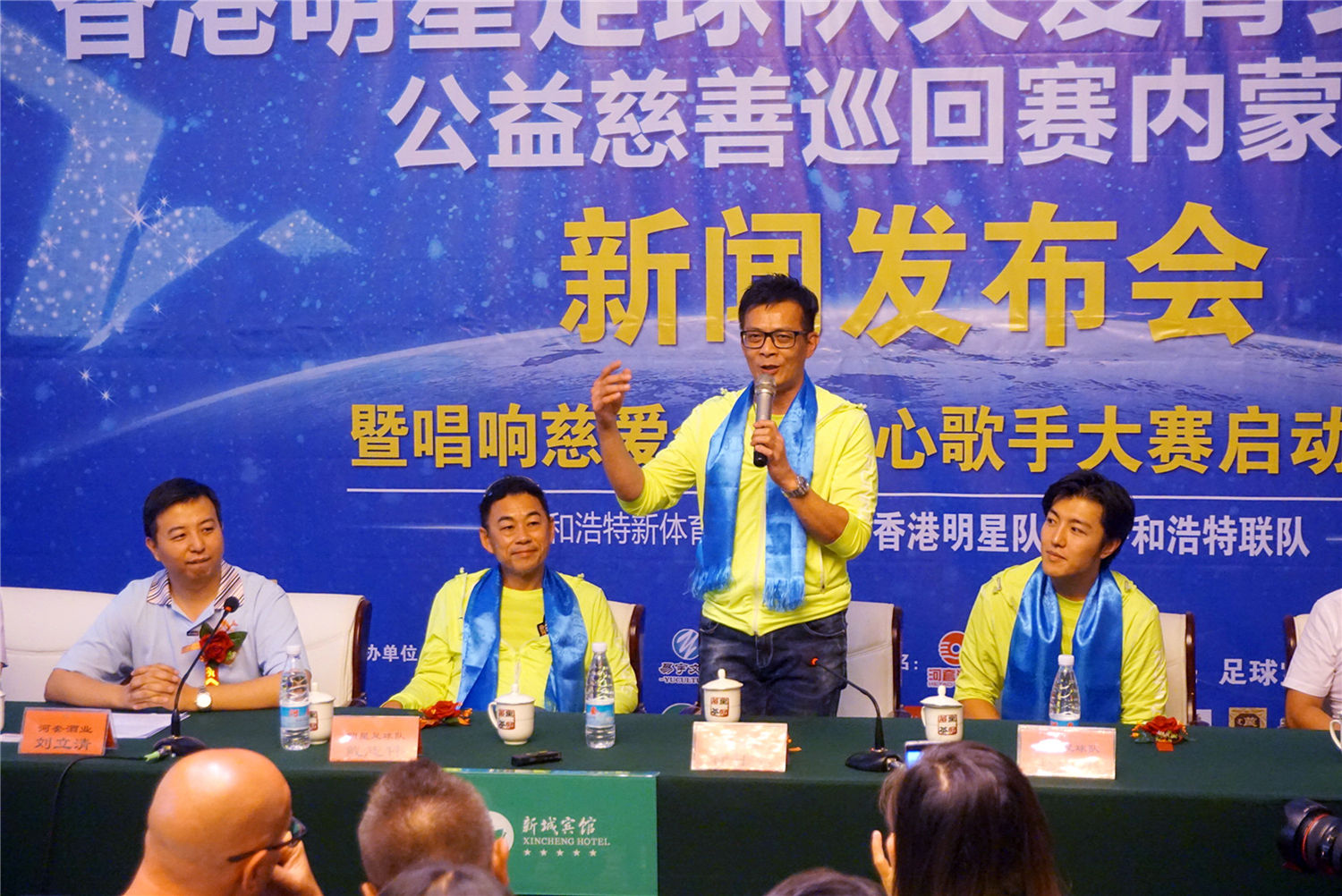 香港足球明星队活动,香港明星足球队公益赛宝鸡