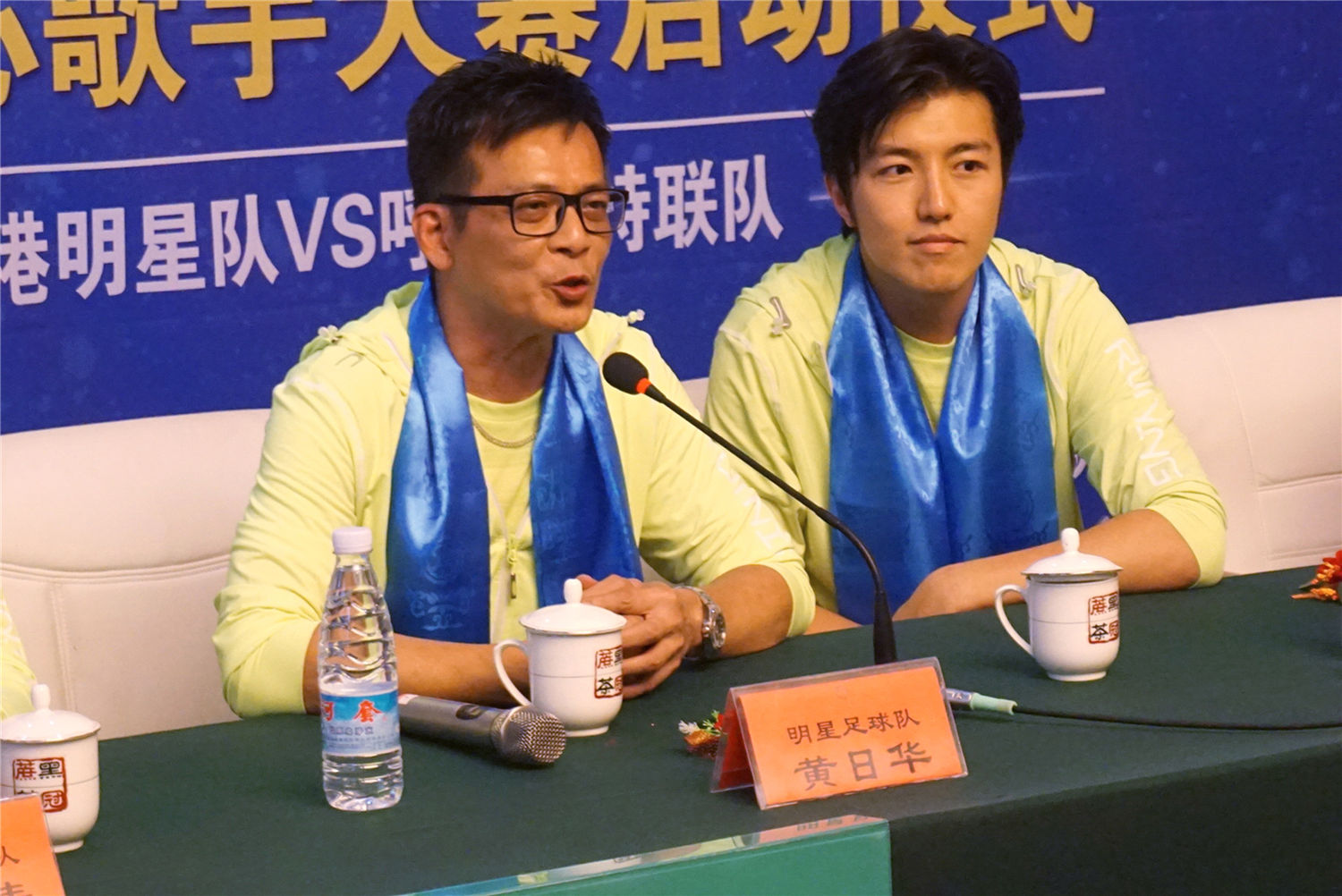 2017香港明星足球队,香港明星足球队慈善友谊赛