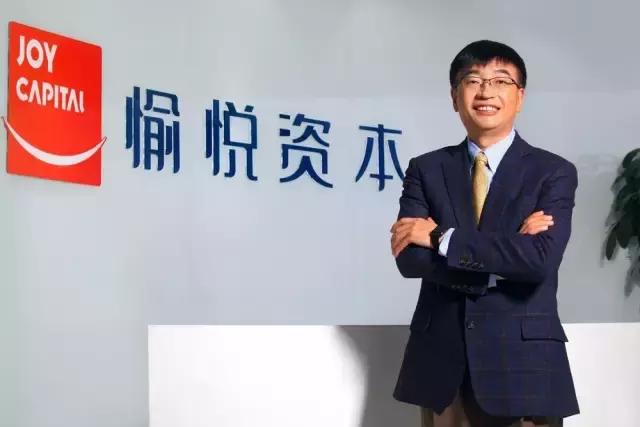 刘二海为什么离开愉悦资本,愉悦资本刘二海