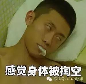 猜《余罪》傅老大是谁的男人？反正解冰是王凯背后的男人