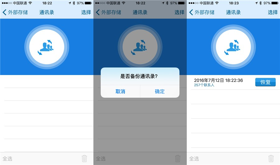 苹果手机不担心内存不够吗,苹果手机128g内存不够用怎么办
