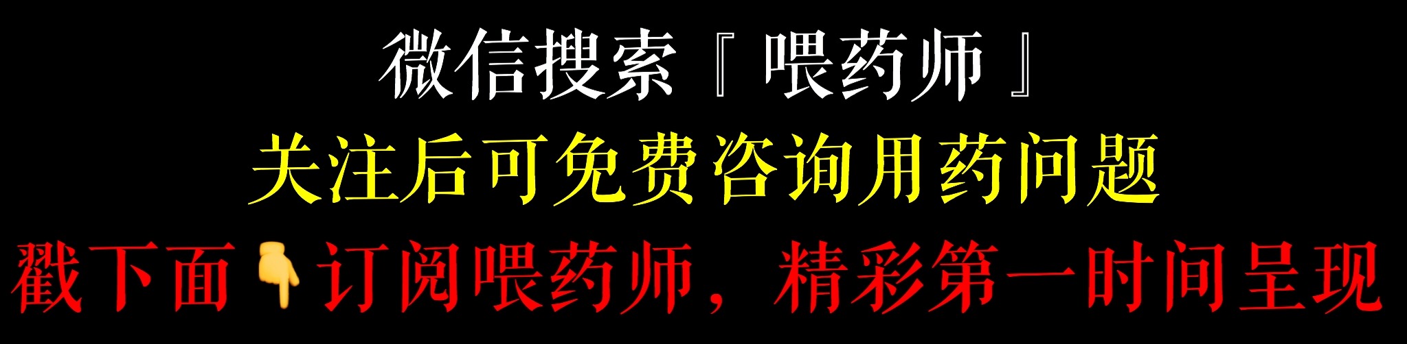 哺乳期口腔科安全用药,哺乳期用药安全继续教育