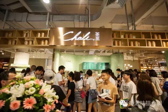 轻奢金x薄荷绿,原来你是这么一家茶饮店(文末教你刷我的卡