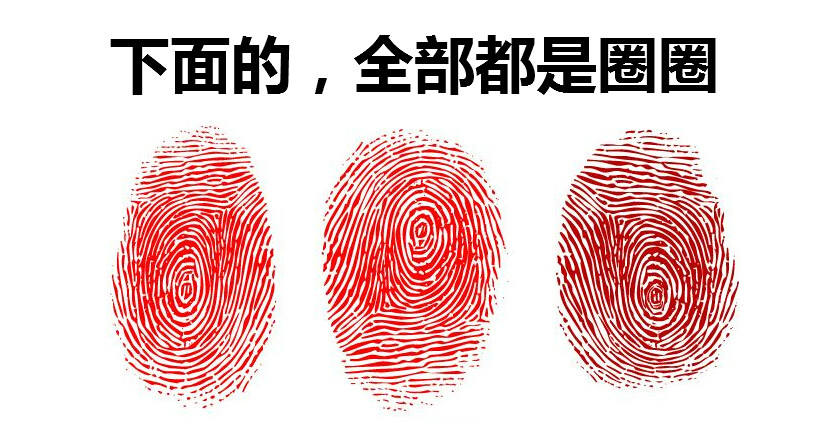 风水大师说:看手指的圈圈和条纹,可以知道你是有钱人还是穷人