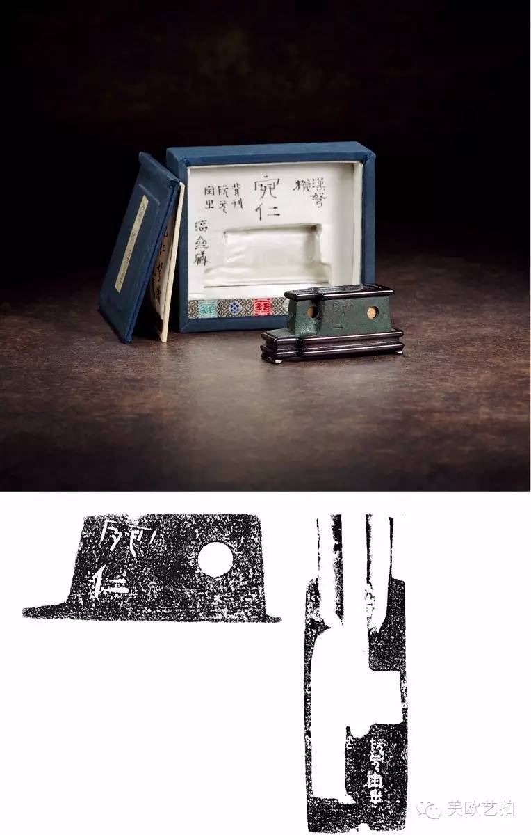 2015拍卖年鉴｜青铜器